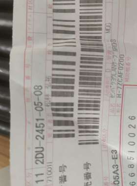 JCY-1900VDR原装，