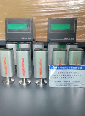 DISPLAY ONE莱宝真空表 莱宝真空计规管