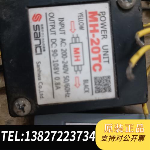 库存全新拆机的日本产刹车电机电源盒,输入黄色线AC200一2需询价