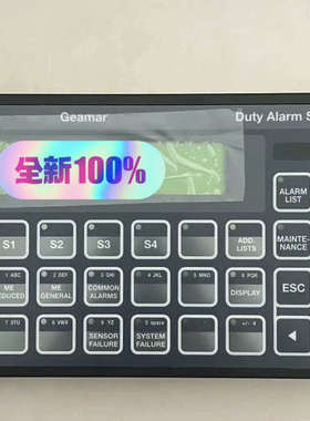 SAM控制面板DAS40M，全新原装正品现货，欢迎各位前