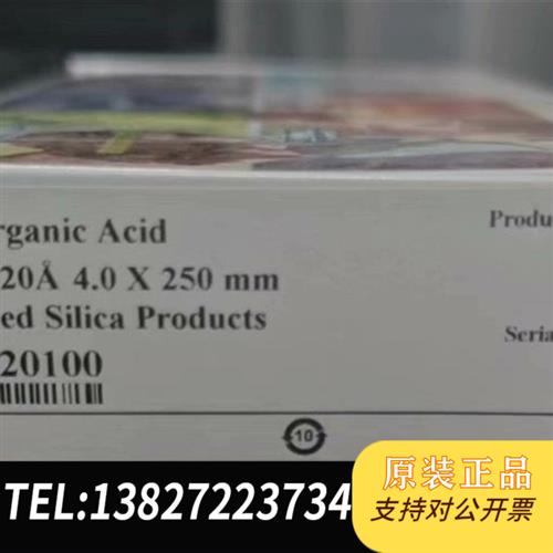 库存全新Thermo Scientific™ Acclaim™ 有机需询价