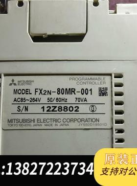 库存全新PLC FX2N-80MR-001 实物图,缺少盖子电池需询价
