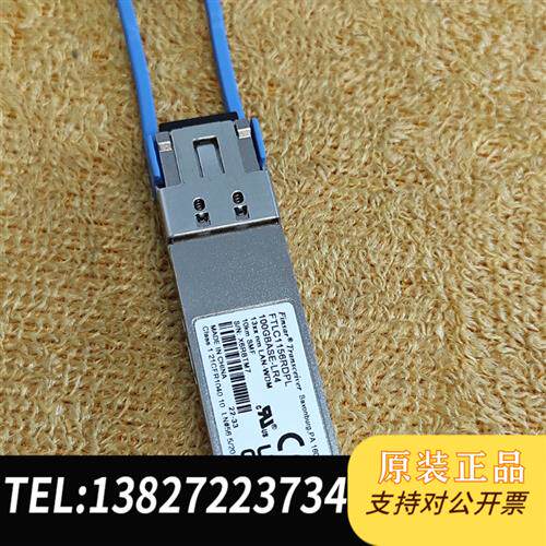 库存全新议价!FINISAR FTLC1151RDPL需询价