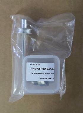 库存全新DEVILBISS戴维比斯T-AGPZ-440-0.7-SS需询价