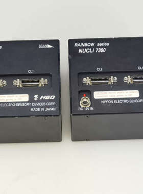 NED NUCLi 7300线阵