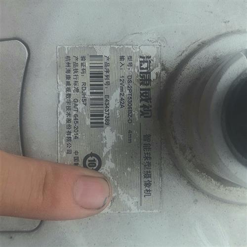 库存全新DS-2PT5306BZ-D全景摄像头网络高清监控室需询价