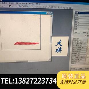 库存全新大族激光打标大族激光打标机 正常使用需询价