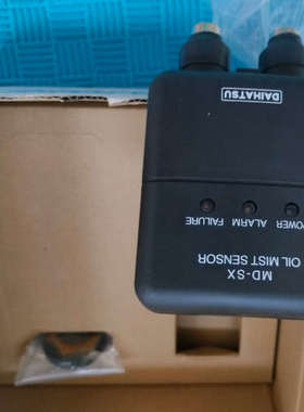 日本DAITSU发油雾浓度探头MD-SX现货两个议价议价