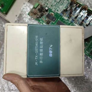 海湾并行数据处理机，型号：GST0404/016,功能完好，