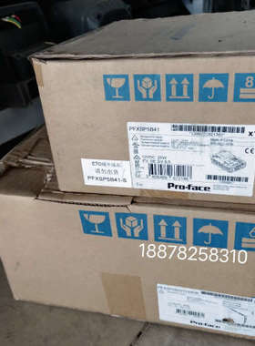 #触摸屏PFXSP5600TCR  PFXSP5B41