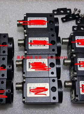 议价 EMVC-CB130M 130万 黑白  工业