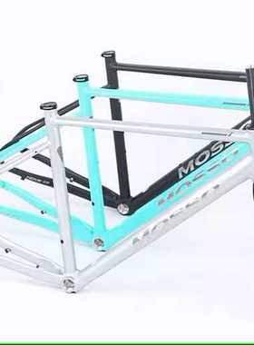 MOSSO 700X45C公路碟刹7系铝合金车架 GRAVEL砂石车车架 全内走线