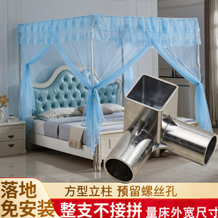 方形支架不锈钢加厚蚊帐加密三开门家用免安装压脚家用整根不拼接