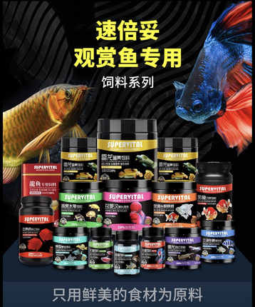 速倍妥雷龙专用饲料正品授权