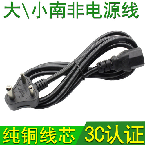 印度电源线南非电脑台式电脑