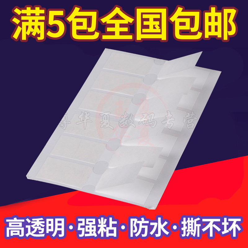 防水网线标签线缆电源手机充电器标识贴撕不烂带保护膜自由手写内容文字贴细小线缆充电线分类整理区分标识贴