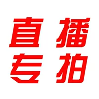 Đặc biệt cho neo Lưu ý: Mục số + Màu sắc Tham khảo neo hoặc dịch vụ khách hàng để biết chi tiết. - Phù hợp với trẻ em quần áo cho bé gái