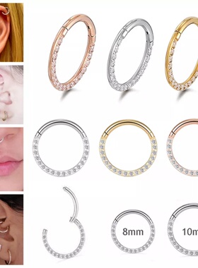 高级感微镶锆石鼻环鼻圈钛钢耳环精致耳骨环耳骨钉个性鼻钉Rook