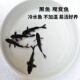 小黑鱼淡水鱼观赏鱼鱼苗活体黑鱼活鱼锦鲤鱼冷水鱼好养 金鱼小鱼