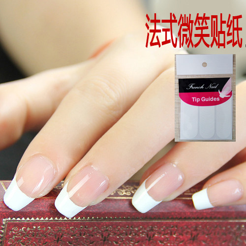 美甲贴纸微笑线波浪线美甲贴花美甲新款法式贴美甲工具用品指甲油