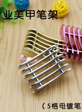 高档光疗水晶美甲工具