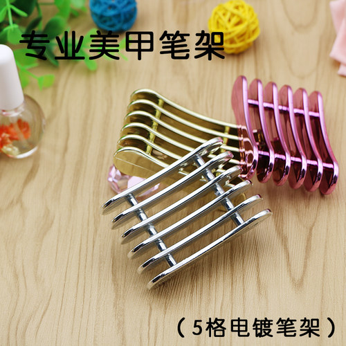 高档光疗水晶美甲工具