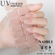 纯色裸色美甲光疗贴UV凝胶贴半烤指甲贴纸全贴半固化软Gel甲贴片