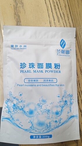 包邮兰馨娜珍珠粉兰馨娜8杯水珍珠白珍珠粉300g天然面膜粉女士