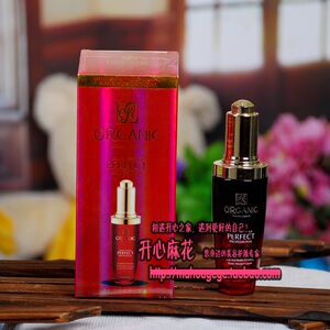 包邮名寇原液 名蔻原液小红瓶紧实弹润原液60ml 弹力精华素正品