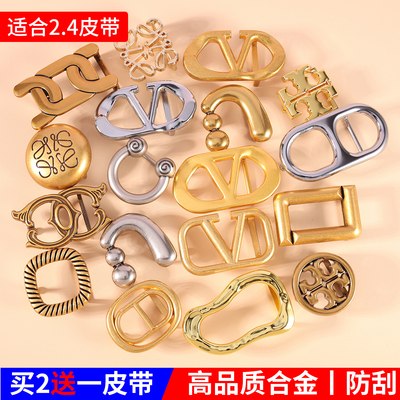 女士平滑扣头2.5CM内穿皮带扣