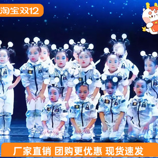 六一小小太空梦演出服宇航员服装科技航空梦AI表演服太空服航天服