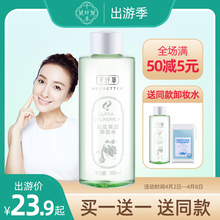 千纤草卸妆水学生脸部温和深层清洁无刺激大瓶眼唇卸妆液女卸妆油
