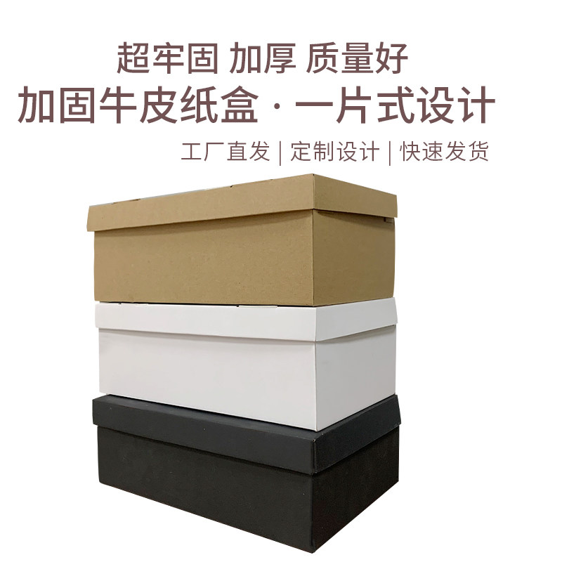aj鞋盒收纳神器宿舍加厚男女牛皮纸盒翻盖球鞋盒收纳盒定制鞋盒