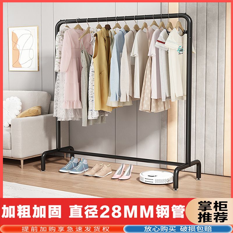 承重150斤！加粗28MM落地晾衣架