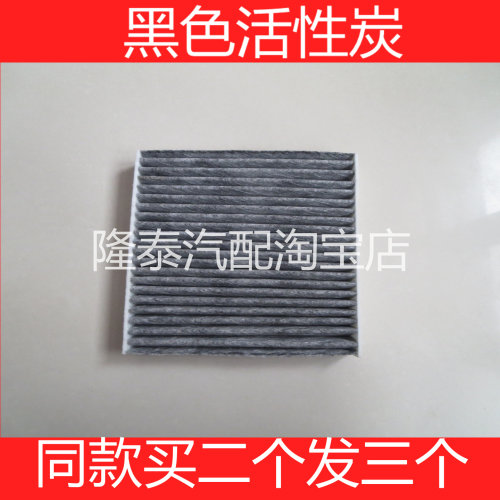 适配雷克萨斯06-18老款GX400/460/LS460L/600LH空调滤芯滤清器格