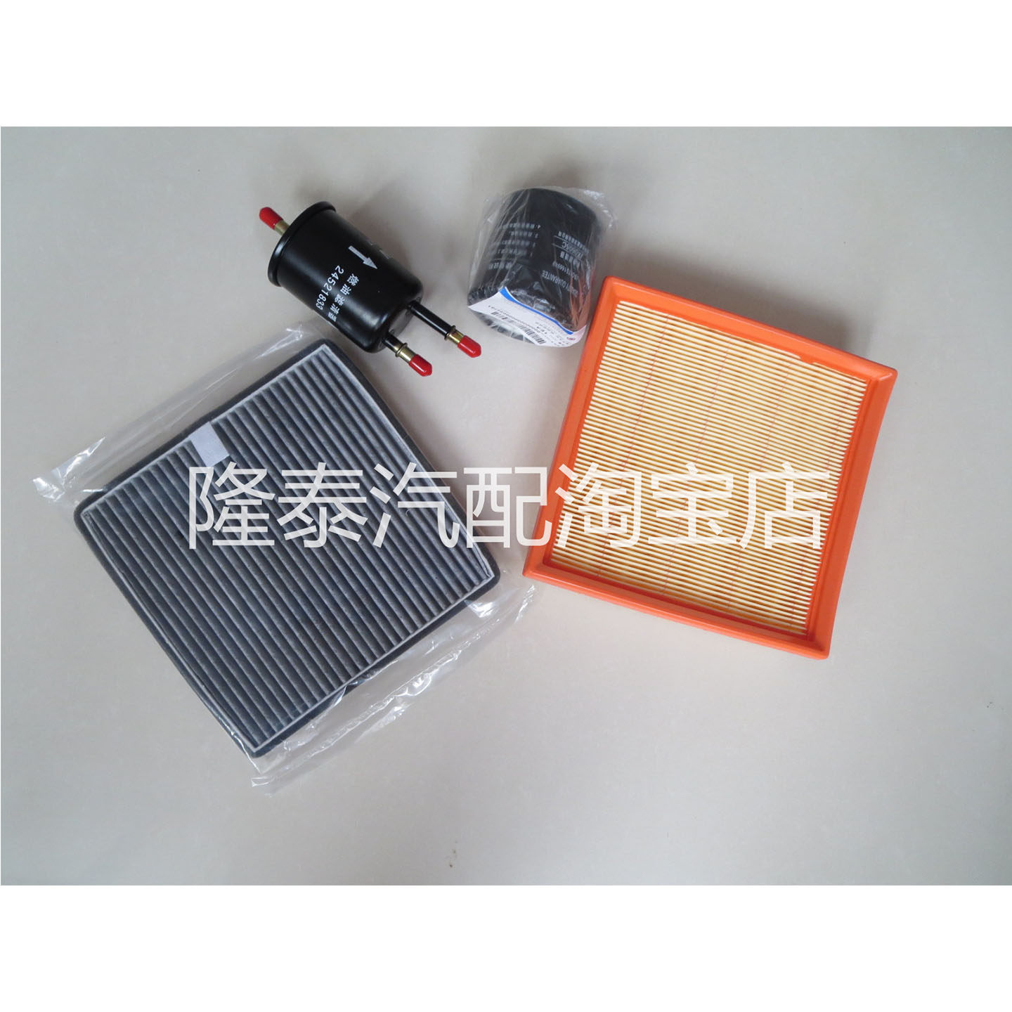 适配五菱09-12宏光1.2 1.4四滤套装空气空调滤芯机油格汽油滤清器,汽车零部件/养护/美容/维保,三滤套装,淘宝优惠券,粉丝福利购,淘宝优惠卷