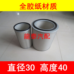 K3040空滤(平底)适配东风康霸/欧曼GTL310空气滤清器A9943空滤器