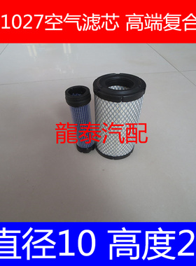 P821575适配智能山河35型挖掘机空气滤清器(高效复合系列)P821858