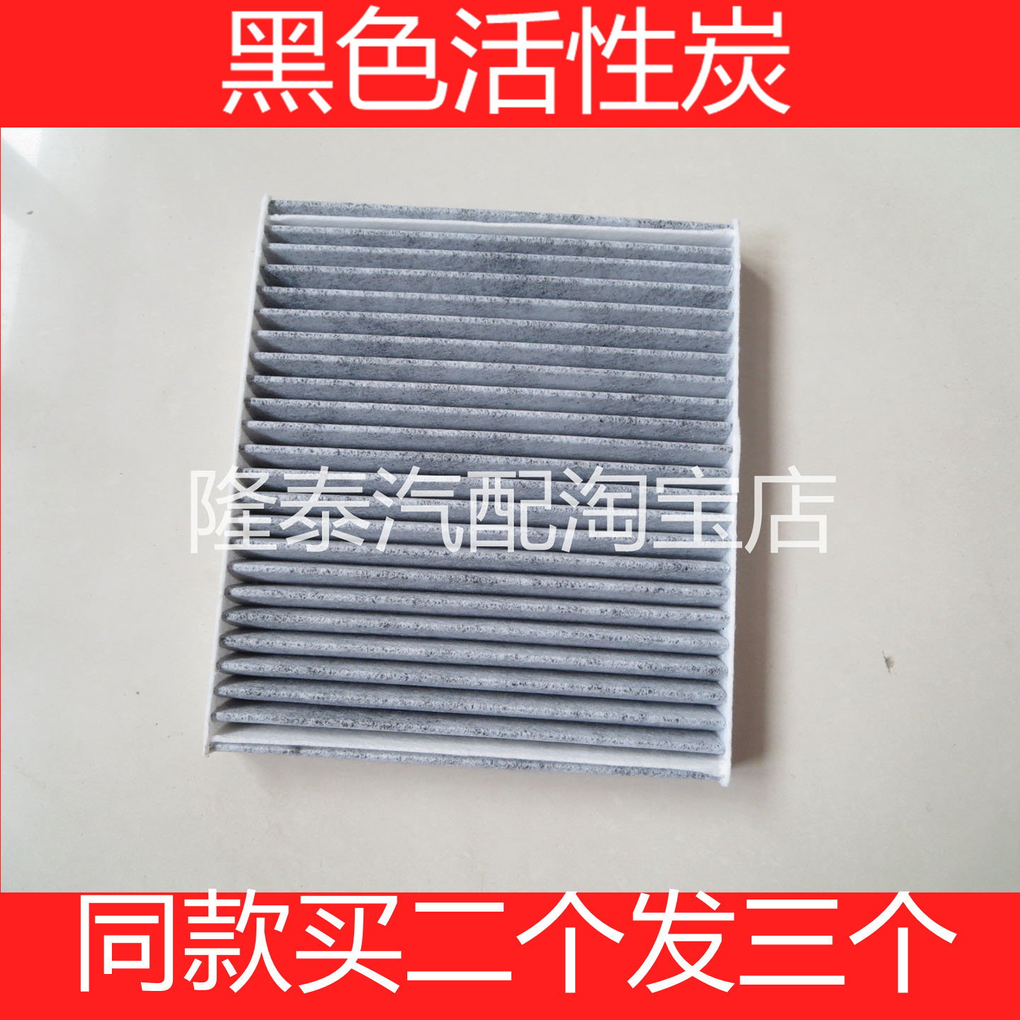 适配奇瑞11款新A3三厢两箱 DVVT发动机空调滤芯滤清器过滤器配件