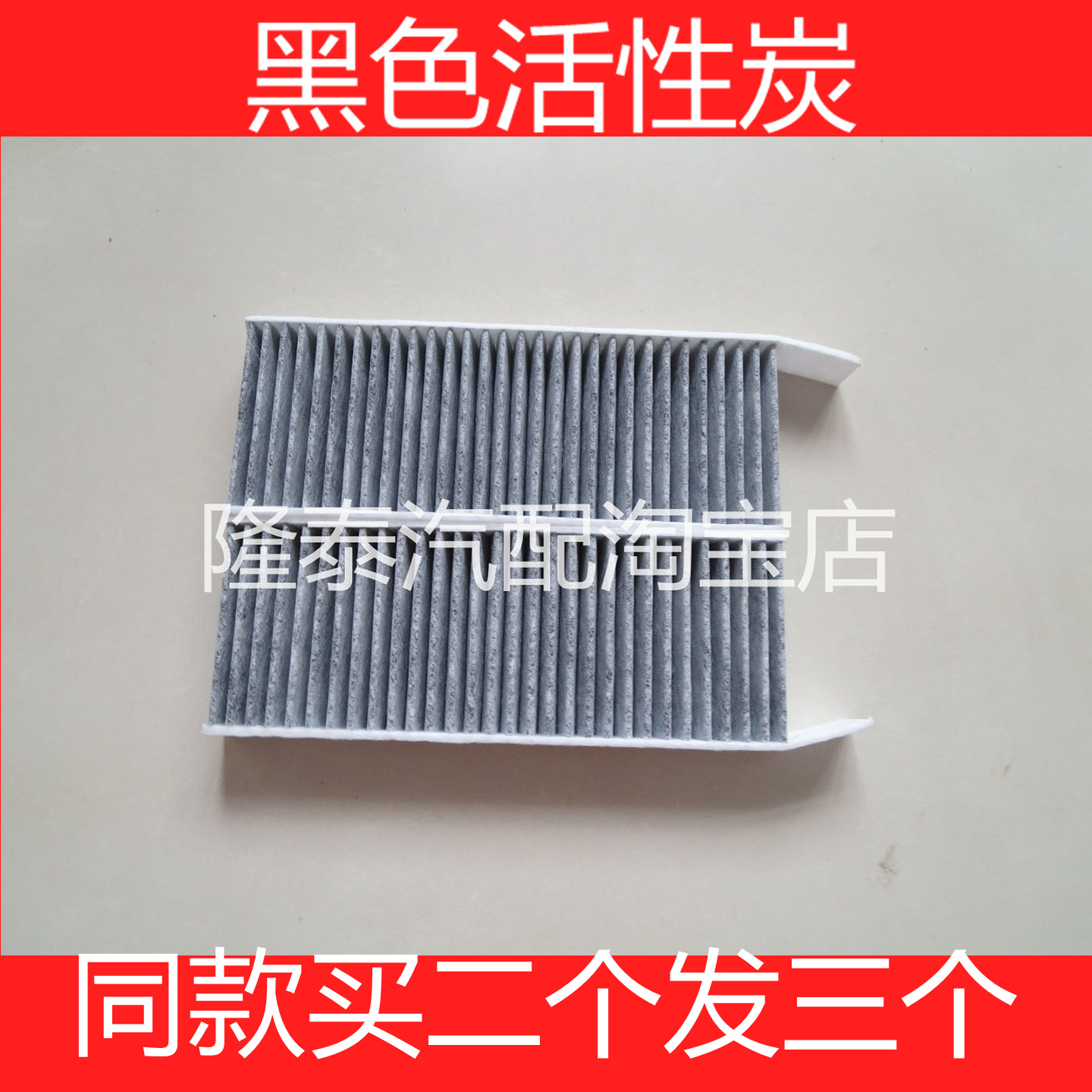 适配标致15新308/308S/408X/19款508L凡尔赛C5X空调滤芯格滤清器