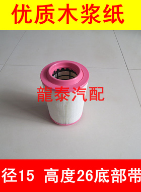 00868 J0318 1109060-1526适配唐骏小宝马空气滤清器柴油车国五