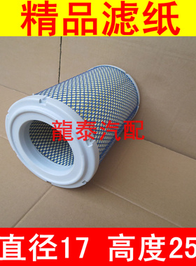 K1725PU口径10公分适配江淮康铃K1空气滤清器康铃K1轻卡空气滤芯