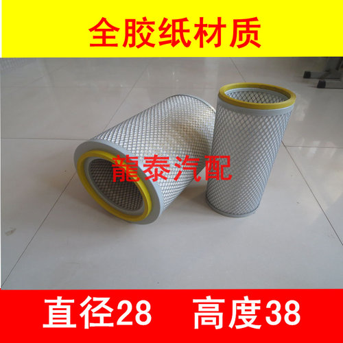 五十铃适配大客车空气滤芯
