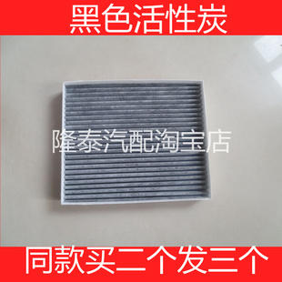 适配起亚18 KX3 23智跑20 24赛图斯空调滤芯滤清器格滤网 24款