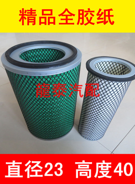 K2340空气滤芯适用重汽王牌757B东风嘉龙777B瑞沃160空滤KW2340J4