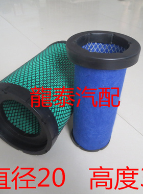 PU2030适配重汽HOWO悍将空气滤芯重汽豪沃轻卡空气滤清器K2030