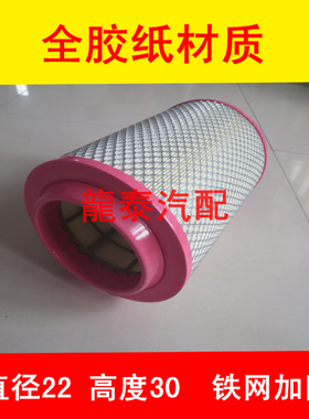 PU2230适配FORLAND时代中驰Z12空气滤芯玉柴福田瑞沃Q3 130空滤