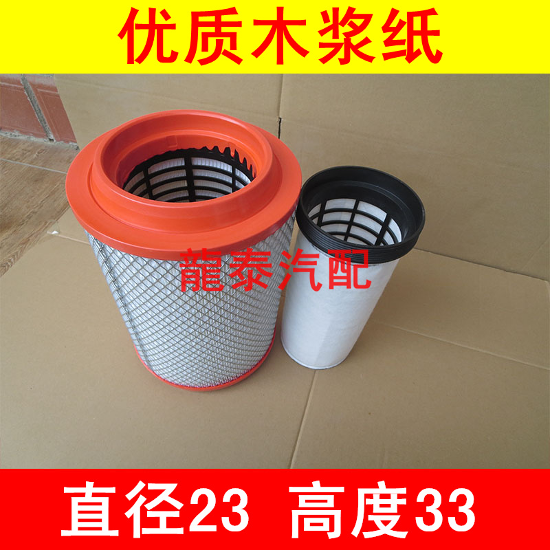 K2333PU铁网加固适配新款时风风驰2000空气滤清器风驰2000空滤器