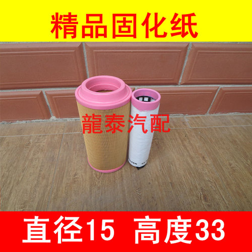 K1533PU(固化材质)适配复盛空压机SF30L空气滤芯复盛空压机空滤