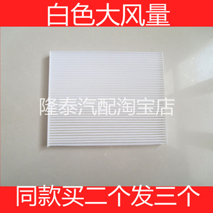 适配现代15-19款IX25朗动08-14途胜10-17款IX35空调滤芯滤清器格